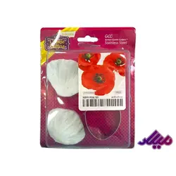 ست وینر و کاتر شقایق - گروه هنری میلاد