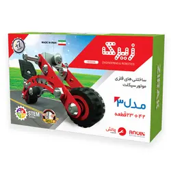 ساختنی های فلزی موتور سیکلت مدل 3 - ziraktoys