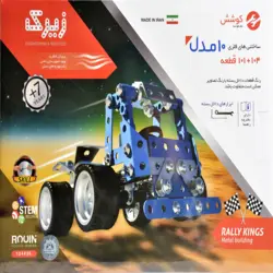 ساختنی های فلزی 10 مدل - ziraktoys