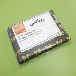 روبالشی سندس مدل پاپیون کد F511 بسته 2 عددی