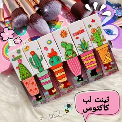 تینت لب فانتزی طرح کاکتوس (آی لاو بیوتی)