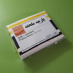 پارچه ملحفه سندس مدل استار کد F46
