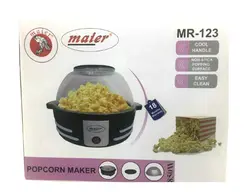 ذرت ساز مایر مدل MR-123