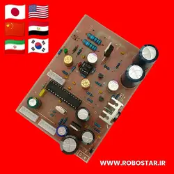 کیت فلزیاب پالسی +FPI