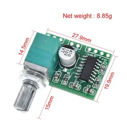 ماژول آمپلی فایر دو کانال PAM8403 ولوم دار