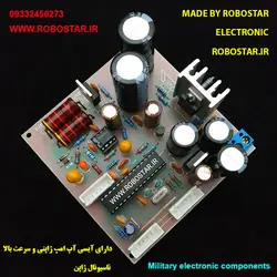 کیت فلزیاب فلزجو