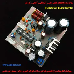 کیت فلزیاب فلزجو