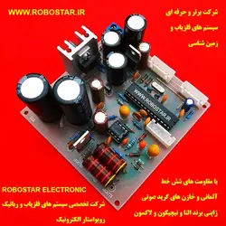 کیت فلزیاب فلزجو