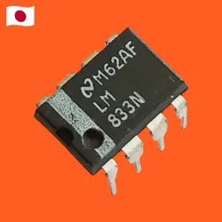 آی سی LM833N نشنال ژاپنی - LM833N JAPAN
