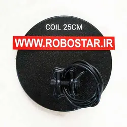 لوپ فلزیاب حرفه ای 30 سانتی آلمانی