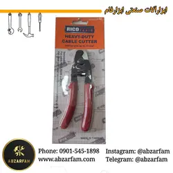 انبر کابل بر ریکو Rico