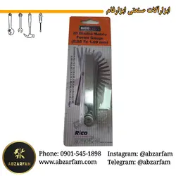 فیلر میلی متری ریکو Rico