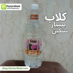 گلاب بسیار سنگین 1 لیتری