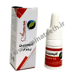 قطره گلیسیرین یده 2%