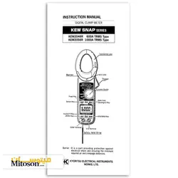 آمپرمتر کلمپی دیجیتال 2046R کیوریتسو <span class=
