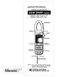 آمپرمتر کلمپی دیجیتال 2055 کیوریتسو <span class=