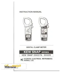 آمپرمتر کلمپی دیجیتال 2002PA کیوریتسو <span class=