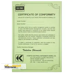 آمپرمتر کلمپی دیجیتال 2002PA کیوریتسو <span class=