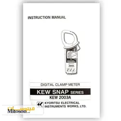 آمپرمتر کلمپی دیجیتال کیوریتسو 2003A<span class=