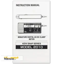 مینی آمپرمتر کلمپی دیجیتال کیوریتسو 2010 <span class=