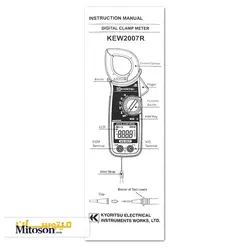 آمپرمتر کلمپی دیجیتال کیوریتسو 2007R<span class=