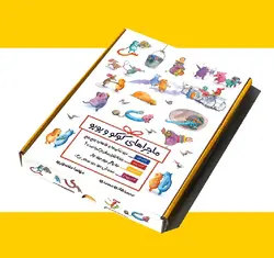 خرید کتاب مجموعه ماجراهای کوکو و و پوپو - کتاب هدهد