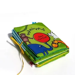 خرید کتاب یک توپ دارم قرمزه - کتاب پارچه ای - کتاب هدهد