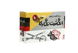 خرید انگشت نگاری - بسته آموزشی علمی - کتاب هدهد