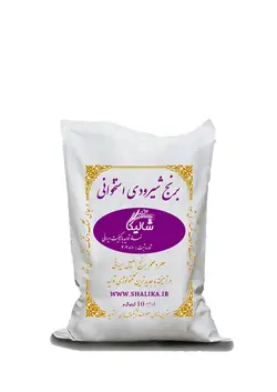 برنج شیرودی استخوانی10 کیلویی