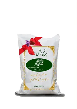 برنج هاشمی معطرگیلان 10کیلویی همراه زعفران