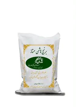 برنج هاشمی ممتاز آستانه اشرفیه 10 کیلویی