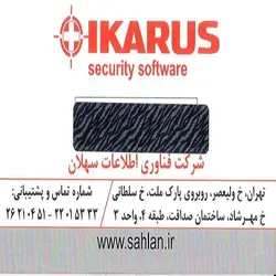 آنتی ویروس ایکاروس نسخه اندروید - Sahlan ICT group