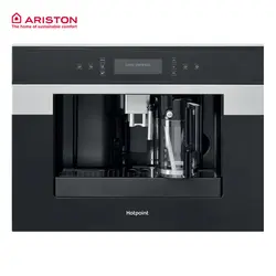 قهوه ساز آریستون مدل Ariston CM 9945 IXh