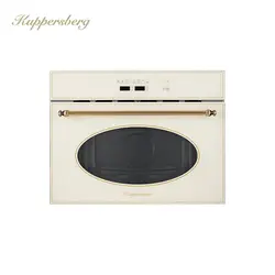فر مایکروویو کوپرزبرگ مدل Kuppersberg RMW 963 C BRONZE