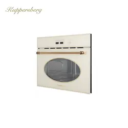 فر مایکروویو کوپرزبرگ مدل Kuppersberg RMW 963 C BRONZE