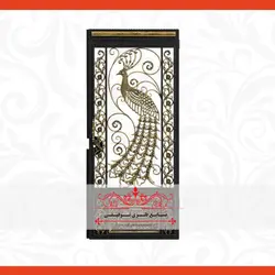 درب طاووس جنوبی تک لنگه کد  : 3797