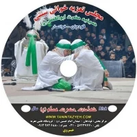 تعزیه حضرت مسلم ۱۳۹۵ قودجان خوانسار
