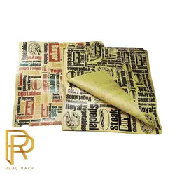 کاغذ کرافت 70 گرم طرح عمومی (5 کیلویی) - گروه تولیدی رئال پک