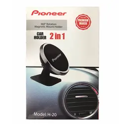 پایه نگهدارنده موبایل Pioneer مدل H-20 - فروشگاه اینترنتی کاشان کالا