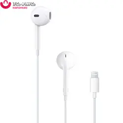 هندزفری اصلی لایتنینگ اپل Apple Lightning Earpod - فروشگاه اینترنتی کاشان کالا