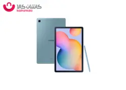 تبلت سامسونگ مدل Galaxy TAB S6 Lite ظرفیت 64 گیگابایت - فروشگاه اینترنتی کاشان کالا