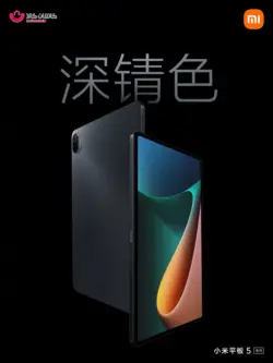 تبلت های mi pad 5 pro و mi pad 5 شیائومی - فروشگاه اینترنتی کاشان کالا