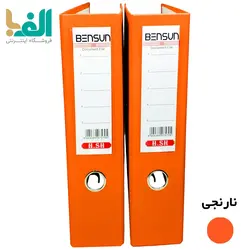 بسته 2 عددی زونکن A4 بنسان با عطف 7.5 سانت