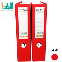 بسته 2 عددی زونکن A4 بنسان با عطف 7.5 سانت