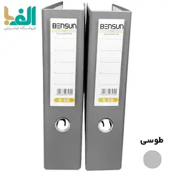 بسته 2 عددی زونکن A4 بنسان با عطف 7.5 سانت