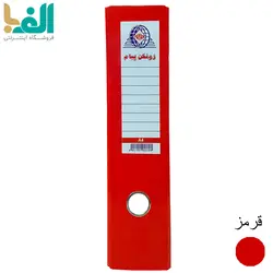 بسته 8 عددی زونکن A4 پیام با عطف 8 سانت