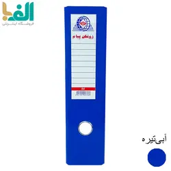 بسته 8 عددی زونکن A4 پیام با عطف 8 سانت
