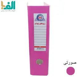 بسته 8 عددی زونکن A4 پیام با عطف 8 سانت