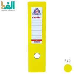 بسته 8 عددی زونکن A4 پیام با عطف 8 سانت