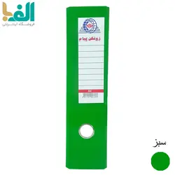 بسته 8 عددی زونکن A4 پیام با عطف 8 سانت